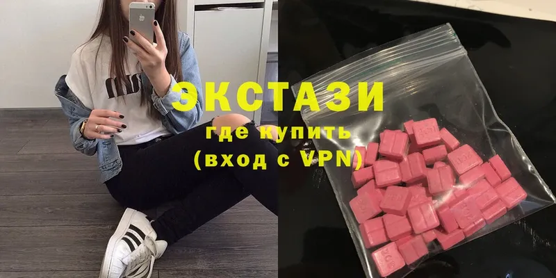 цены наркотик  Ряжск  Ecstasy Cube 