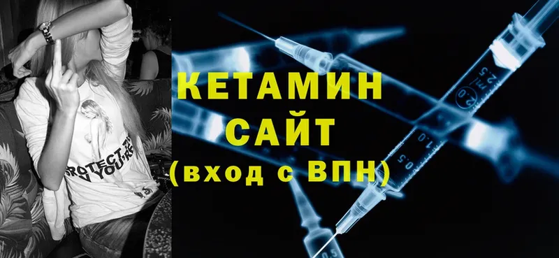 КЕТАМИН ketamine  Ряжск 