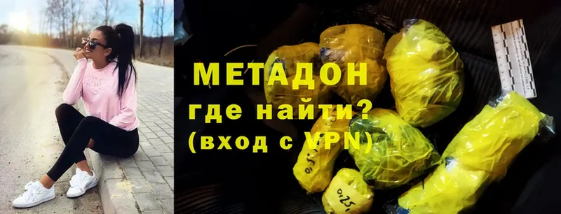 МЕТАДОН methadone  Ряжск 